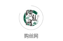 购丝网app 购丝网app