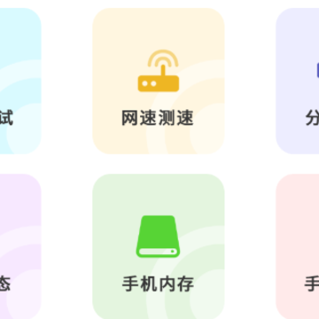 小火箭Shadows app 小火箭Shadows app
