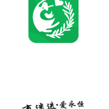 永恒迷迭app 永恒迷迭app