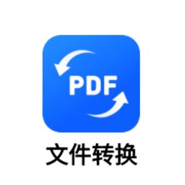 �ļ�ת��app