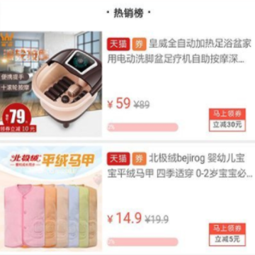小青淘app 小青淘app