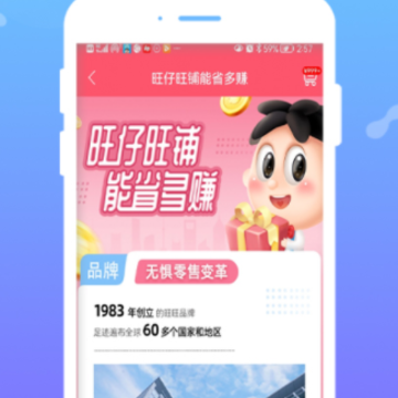 �����̻�ͨapp