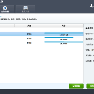 Rcysoft Photo Recovery Pro