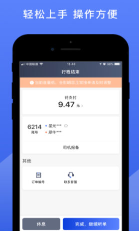 ����˾����app