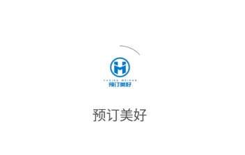预订美好app 预订美好app