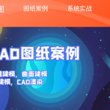 ����cad app