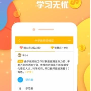 ����׬Ǯ