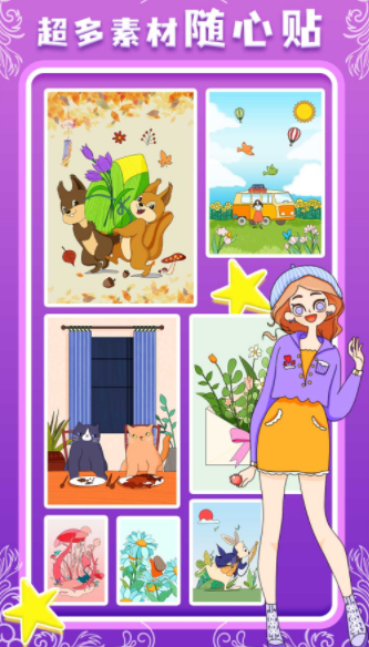 魔力贴图app 魔力贴图app