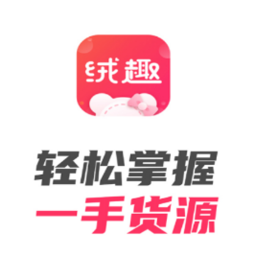 绒趣网app 绒趣网app