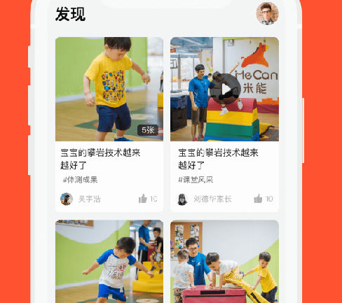 ��ľ���˶�app