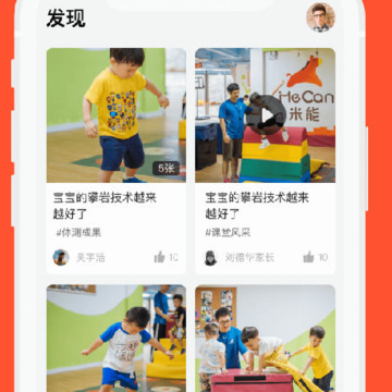 ��ľ���˶�app