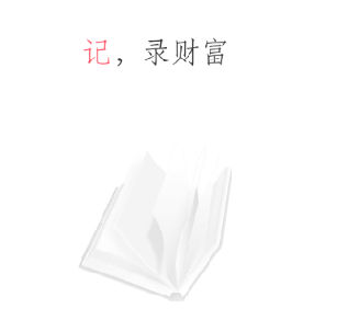 ����˱�(�ּ��˱�)
