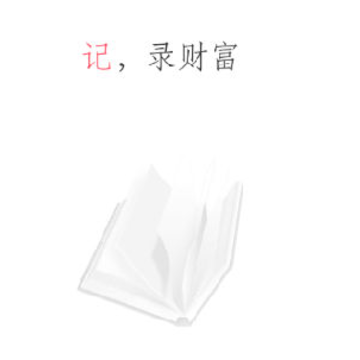 ����˱�(�ּ��˱�)