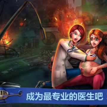 ��ʬ����������(hospital1)
