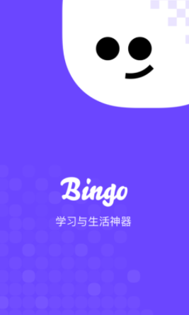 Bingo(�ѹ�����)