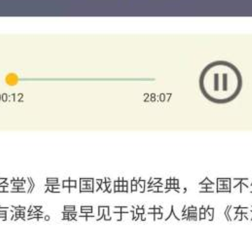 粤剧迷 粤剧迷