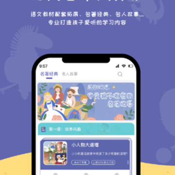 ����ѧ԰app