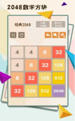 2048���ַ���