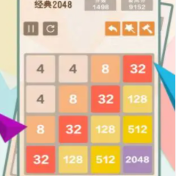 2048���ַ���