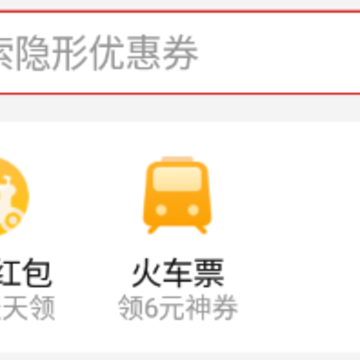 省团优选app 省团优选app