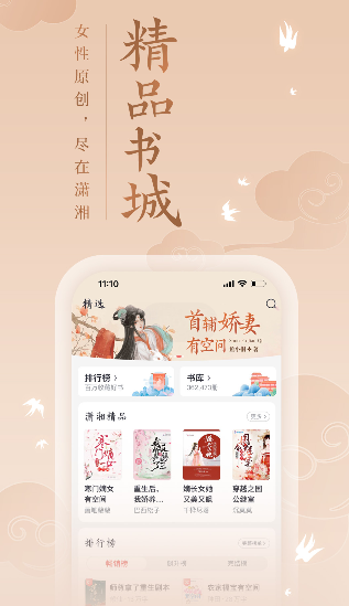 �����Ķ�app