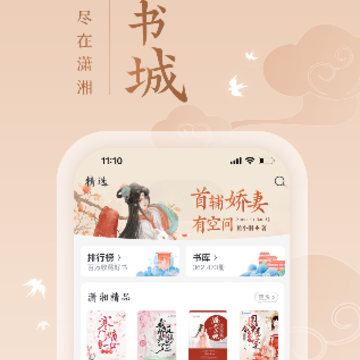 �����Ķ�app