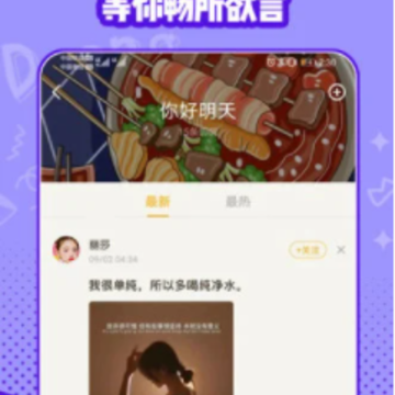 ���Ż���app����