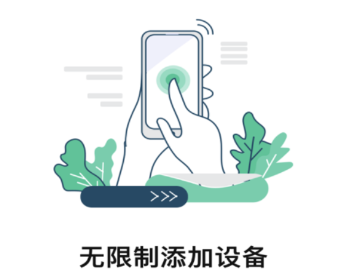 无线智能遥控器app 无线智能遥控器app