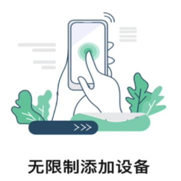 无线智能遥控器app 无线智能遥控器app