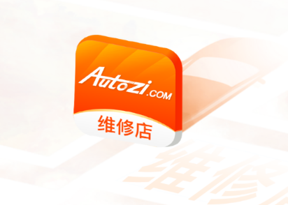 中驰车福维修店app 中驰车福维修店app