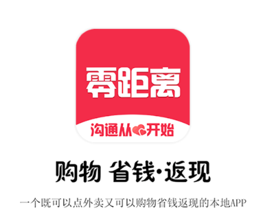 寿光零距离app 寿光零距离app