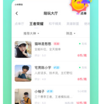 开玩 开玩