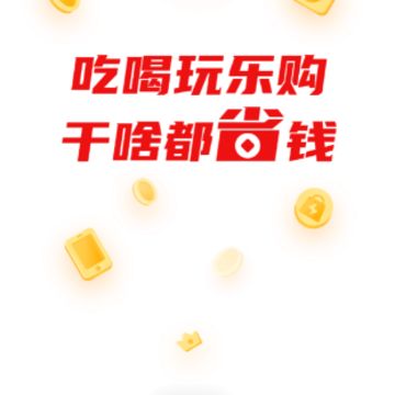 С��ʡǮapp