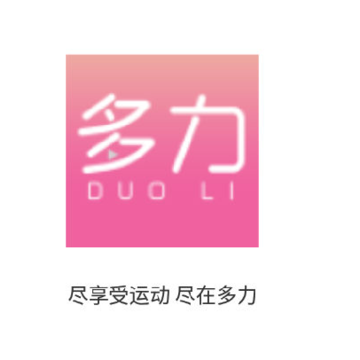 多力用户端app 多力用户端app