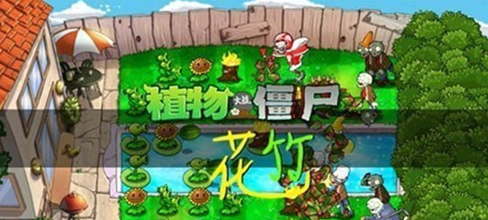pvz����