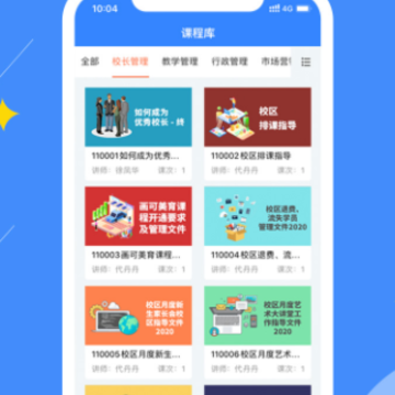 ����о�Ժapp