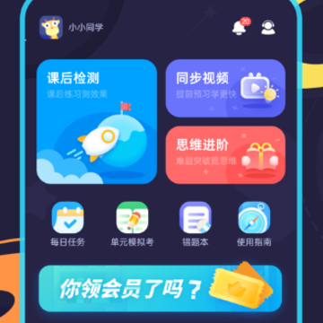 ѧ��app
