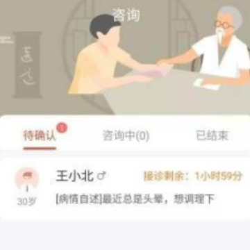 ���ҽ��ҽ����app
