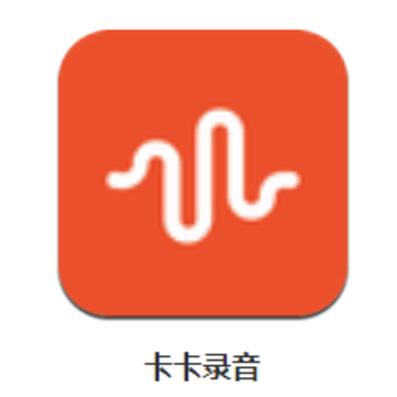 卡卡录音app 卡卡录音app