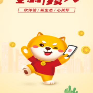 徽常有财app 徽常有财app