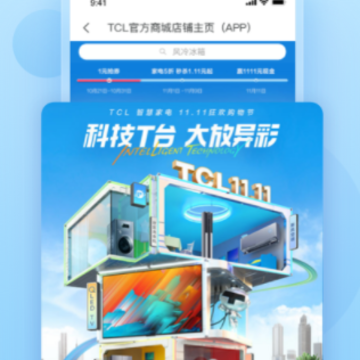 TCLapp