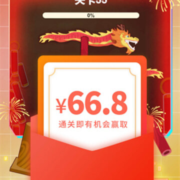 飞箭传说红包赚钱版 飞箭传说红包赚钱版