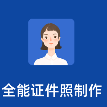 ȫ��֤��������app