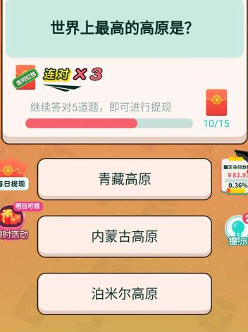 �����Ǯapp