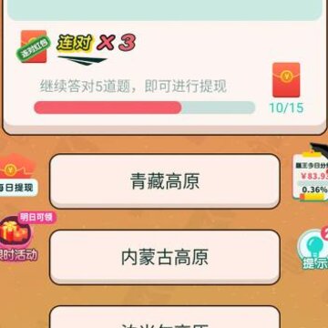 �����Ǯapp