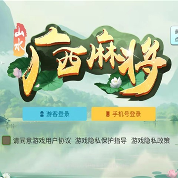 ɽˮ�����齫