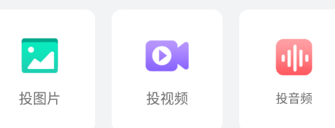 人人投屏app 人人投屏app