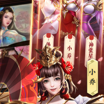 铁杆三国华为端 铁杆三国华为端