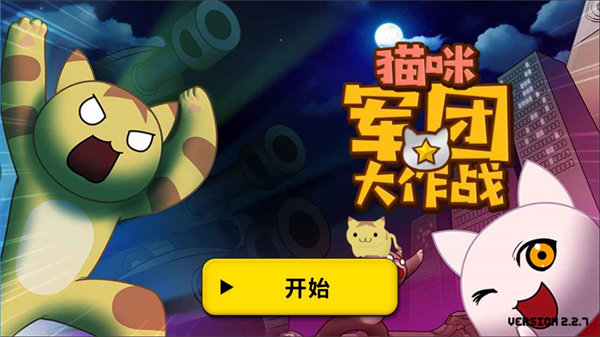 è����Ŵ���ս