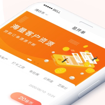 ����չҵApp